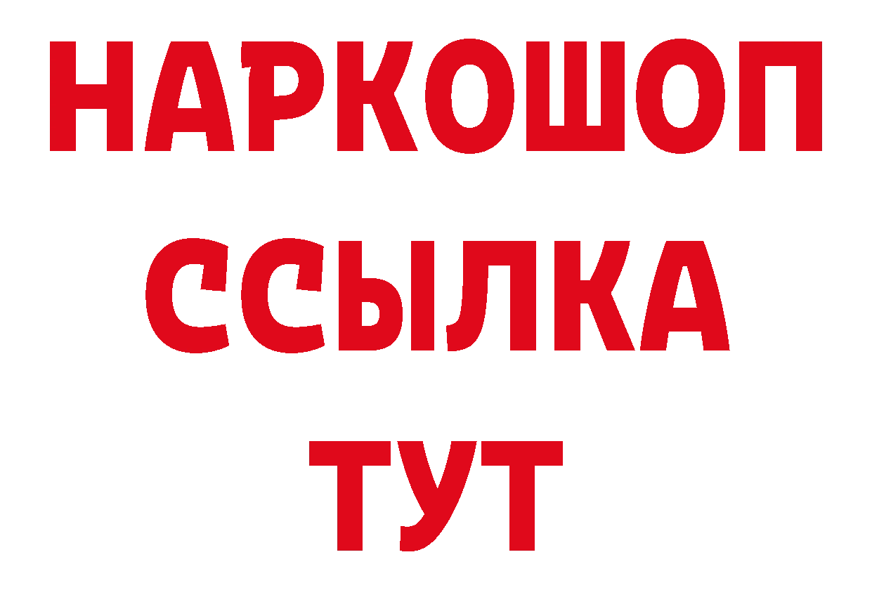 ГЕРОИН VHQ как зайти дарк нет гидра Петровск-Забайкальский